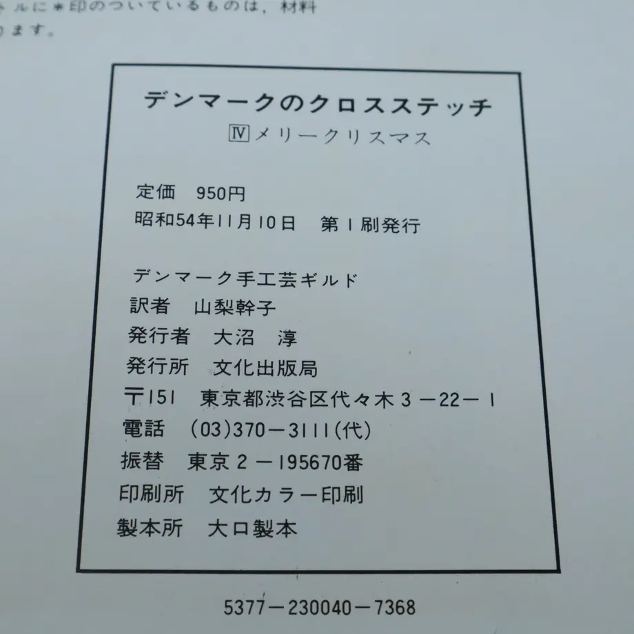 62999b5a41e8c05cf0247ac9