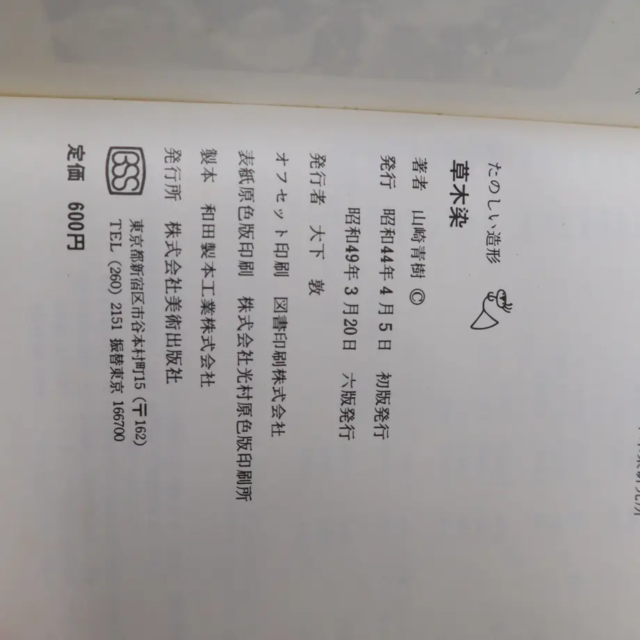 61f352c4e3bbd13eedeebf63