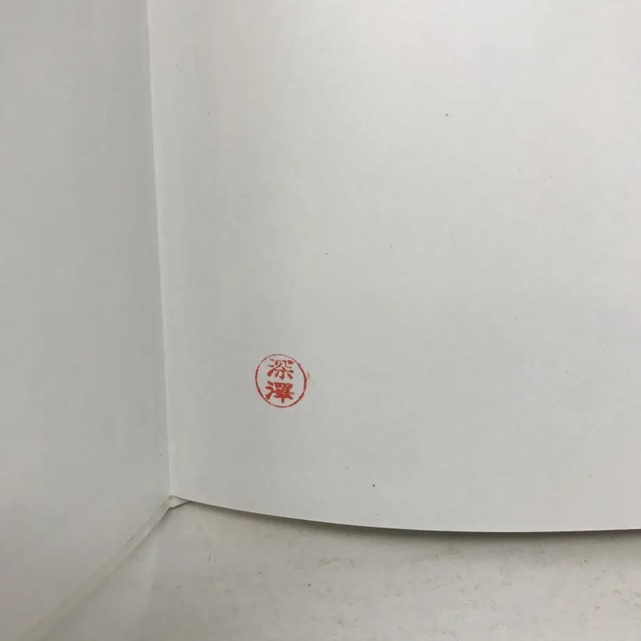 5f09418668676701fe144138