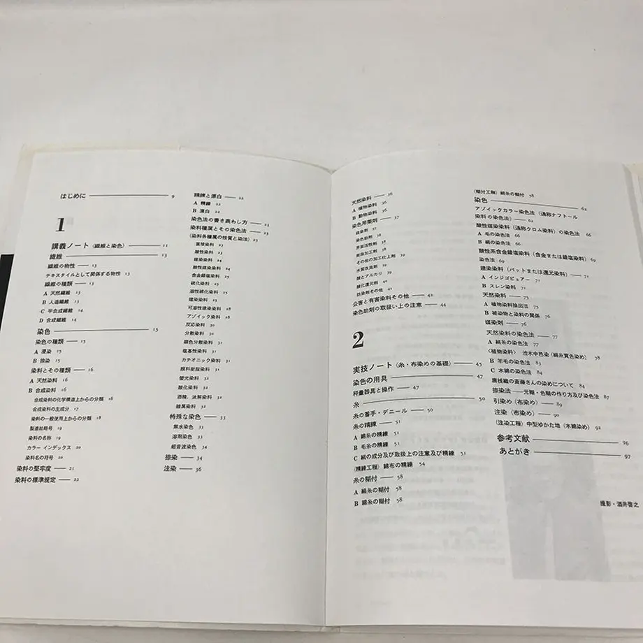 5f09418668676701fe144138