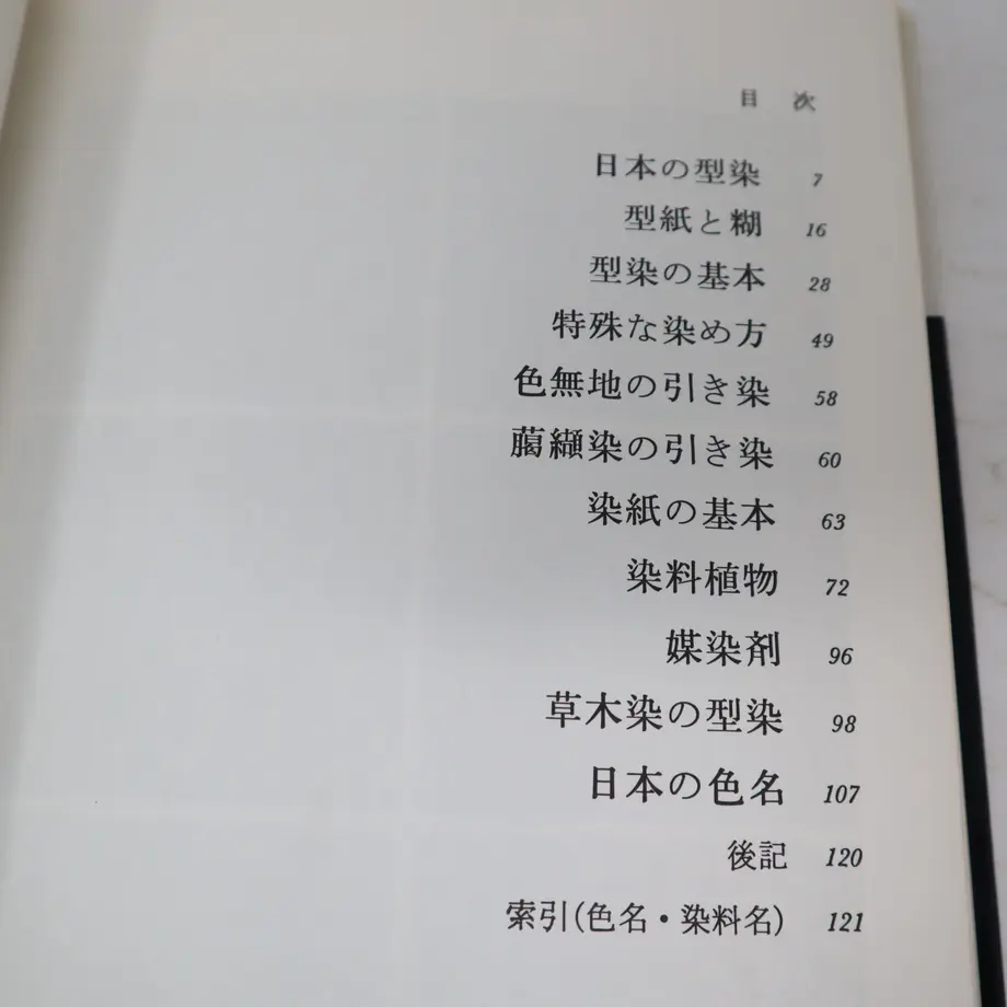 5fd85f59da019c669a591a54