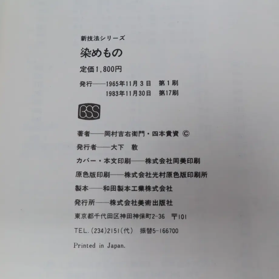 60825135da019c4504e6e355