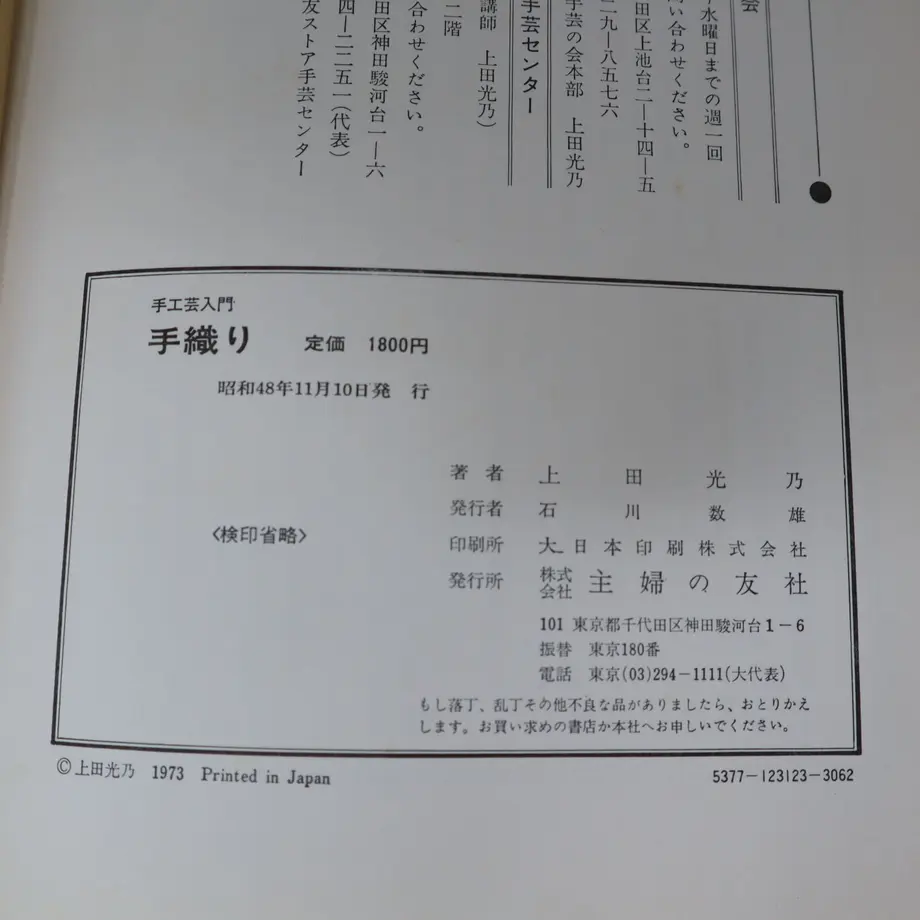 5f85467c6e8b2b0b5dc52a56