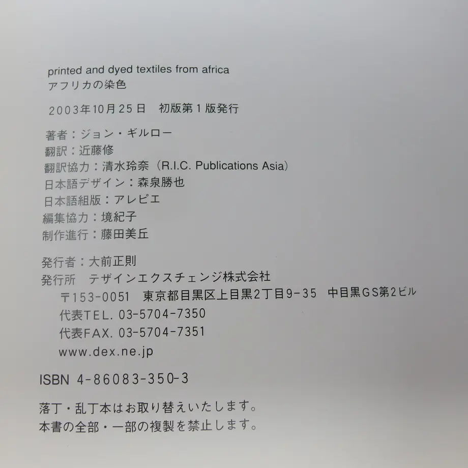 61b6f9342ee5c204e81fbea1