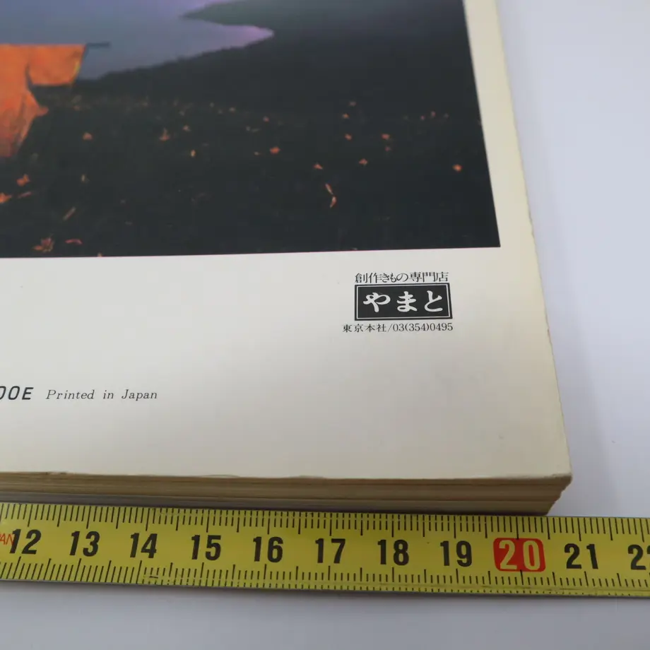 607e89b2da019c280abff9ef