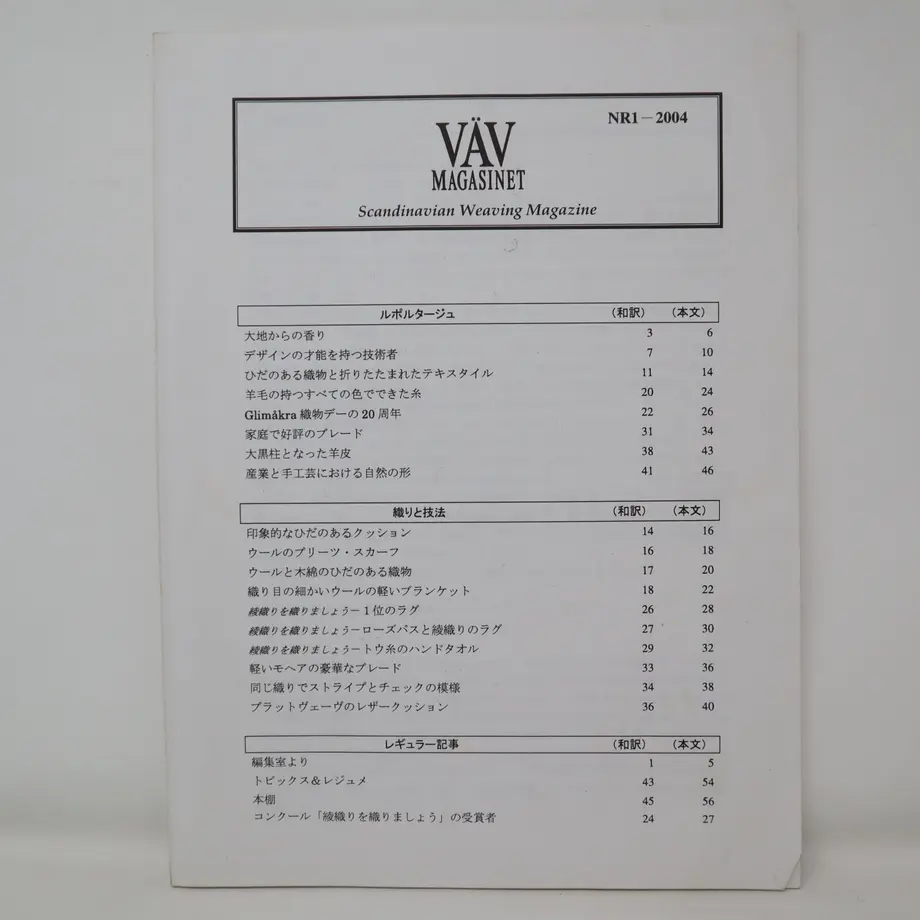 5fd8469ab00aa33f23c825b2