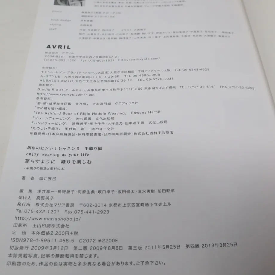 60876087f3c5e72ec1b21d55