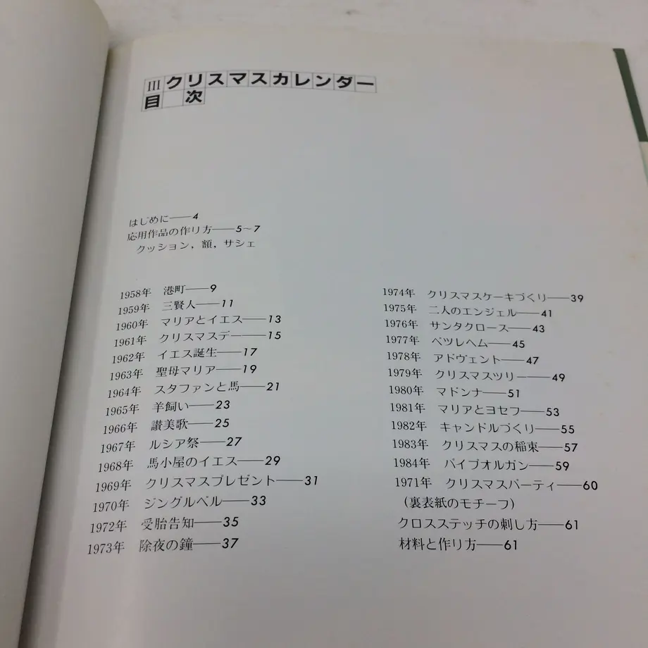 5c6ce1483b63656b306e7ef7