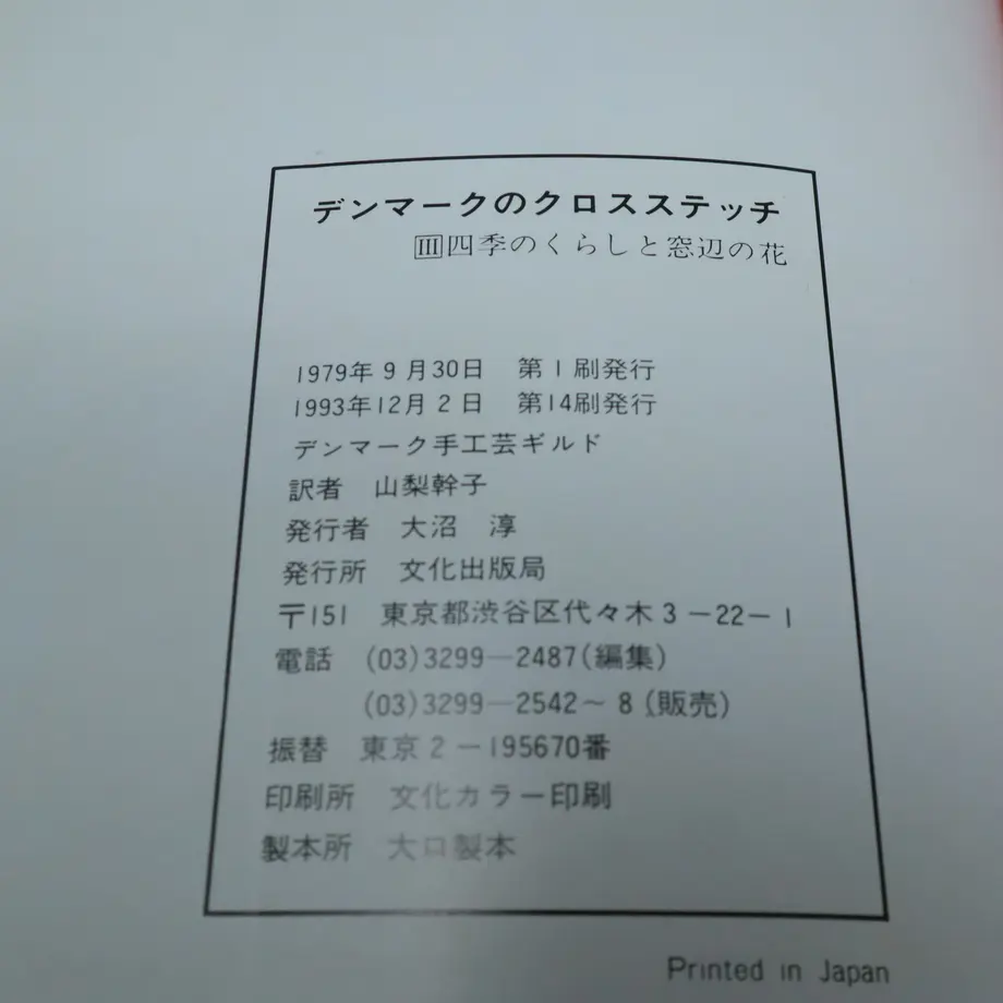 6299adb8f405a154ec9852ff