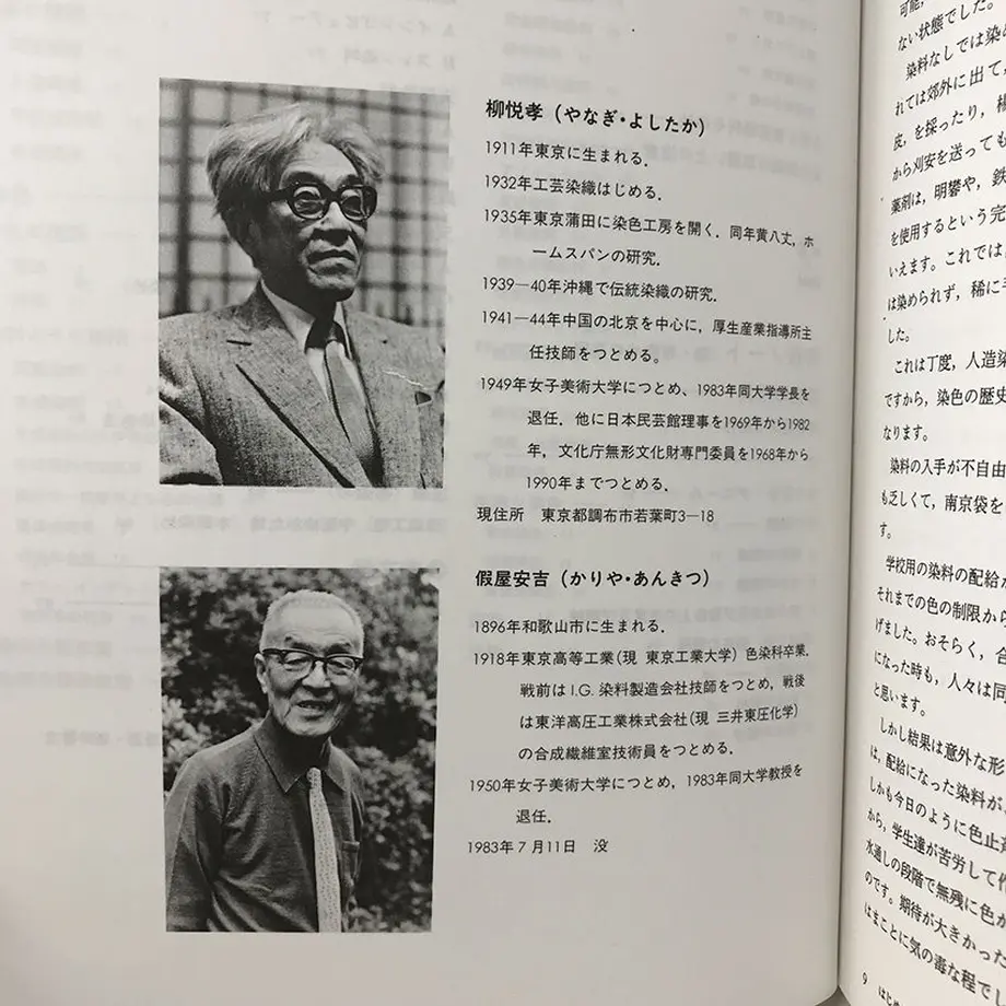 5f09418668676701fe144138