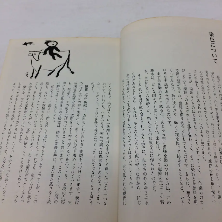 5bceb0365496ff6d5b0003b1