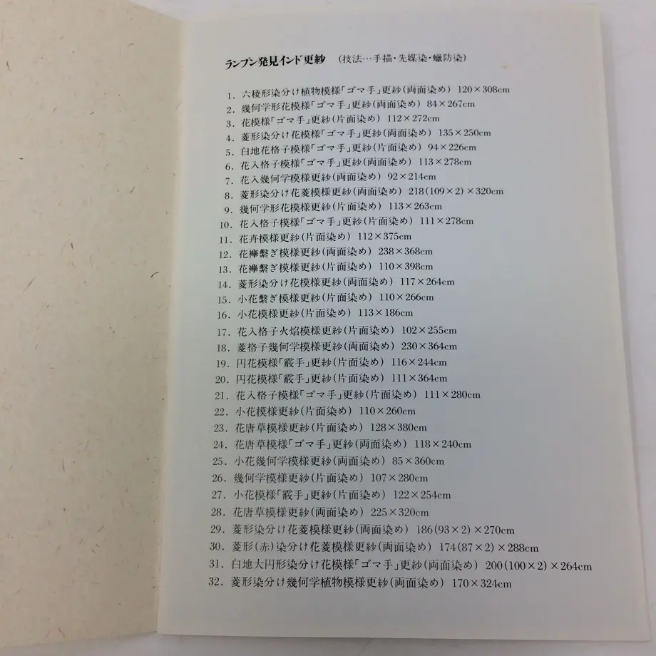 5bcec6a3c49cf318de000058