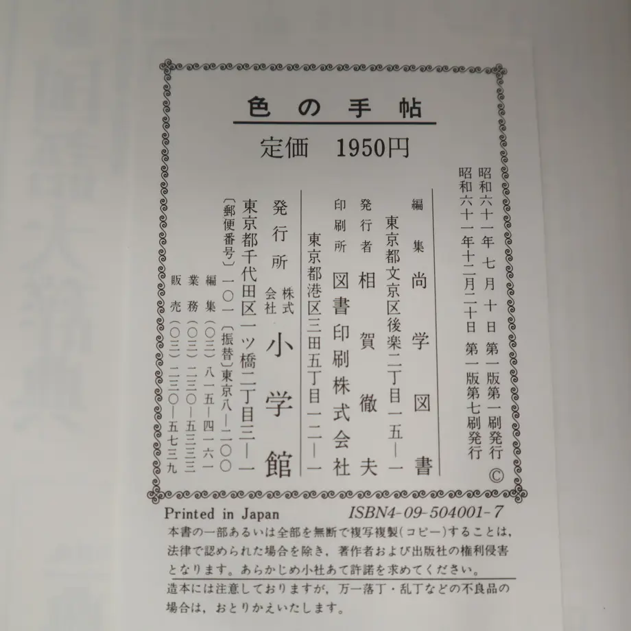 62de36764ba8b426e0c7ff51