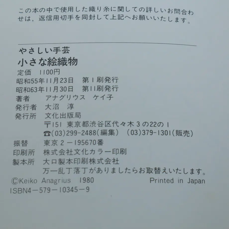 6299b860c359a8654c55e0f0