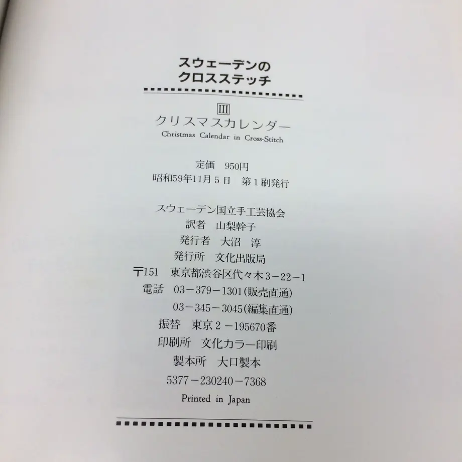 5c6ce1483b63656b306e7ef7