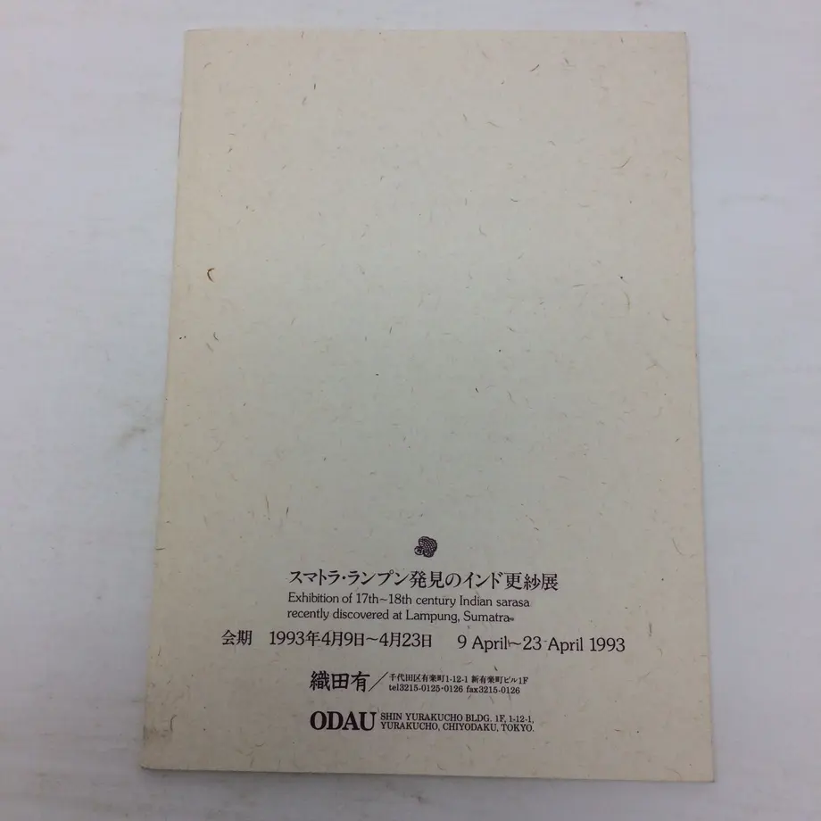 5bcec6a3c49cf318de000058