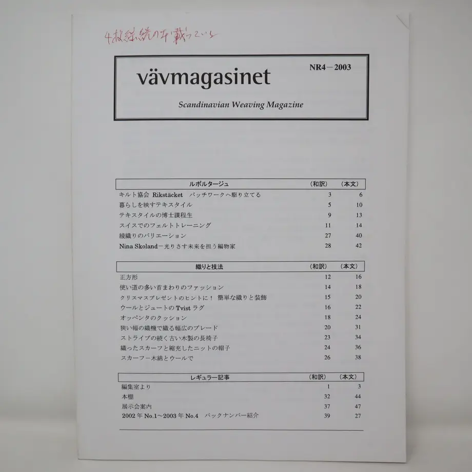 5fd8451e8a457241f8da53a3