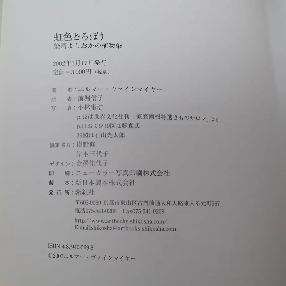 60825ca9e70dc429d1b3886e