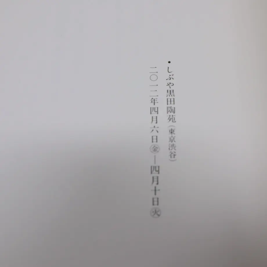 60825141047a9d283b67d5f1