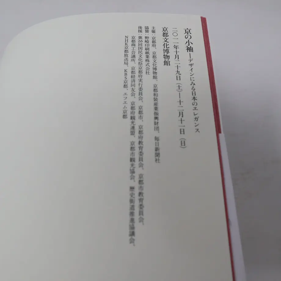 60825f29e70dc47ad5b38b5b