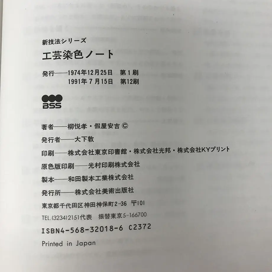5f09418668676701fe144138