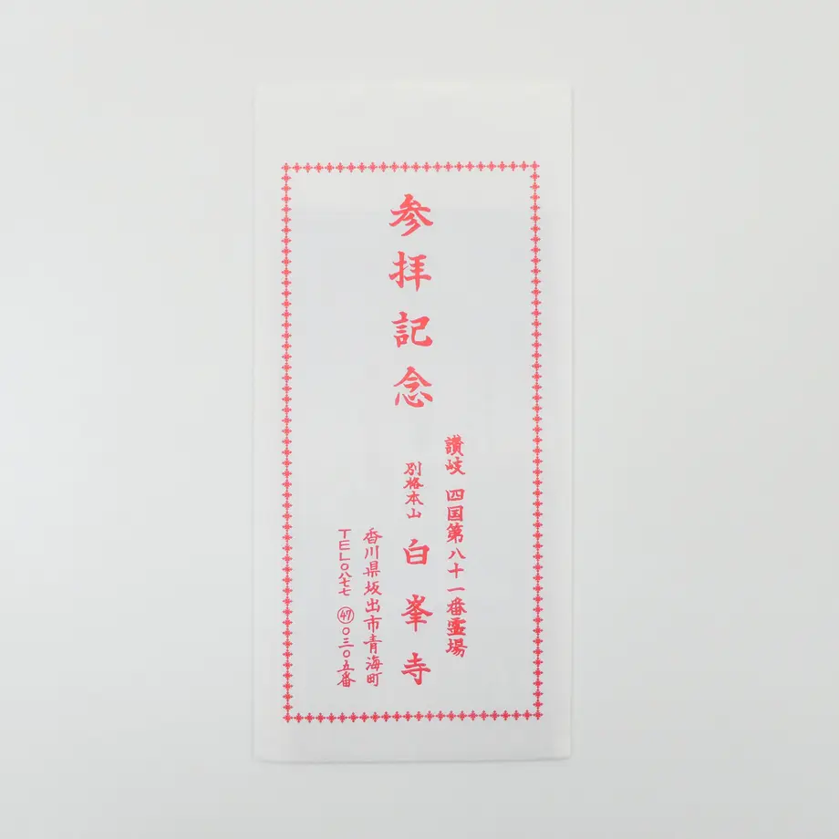 5ecdbcefbd21787d7275ead5