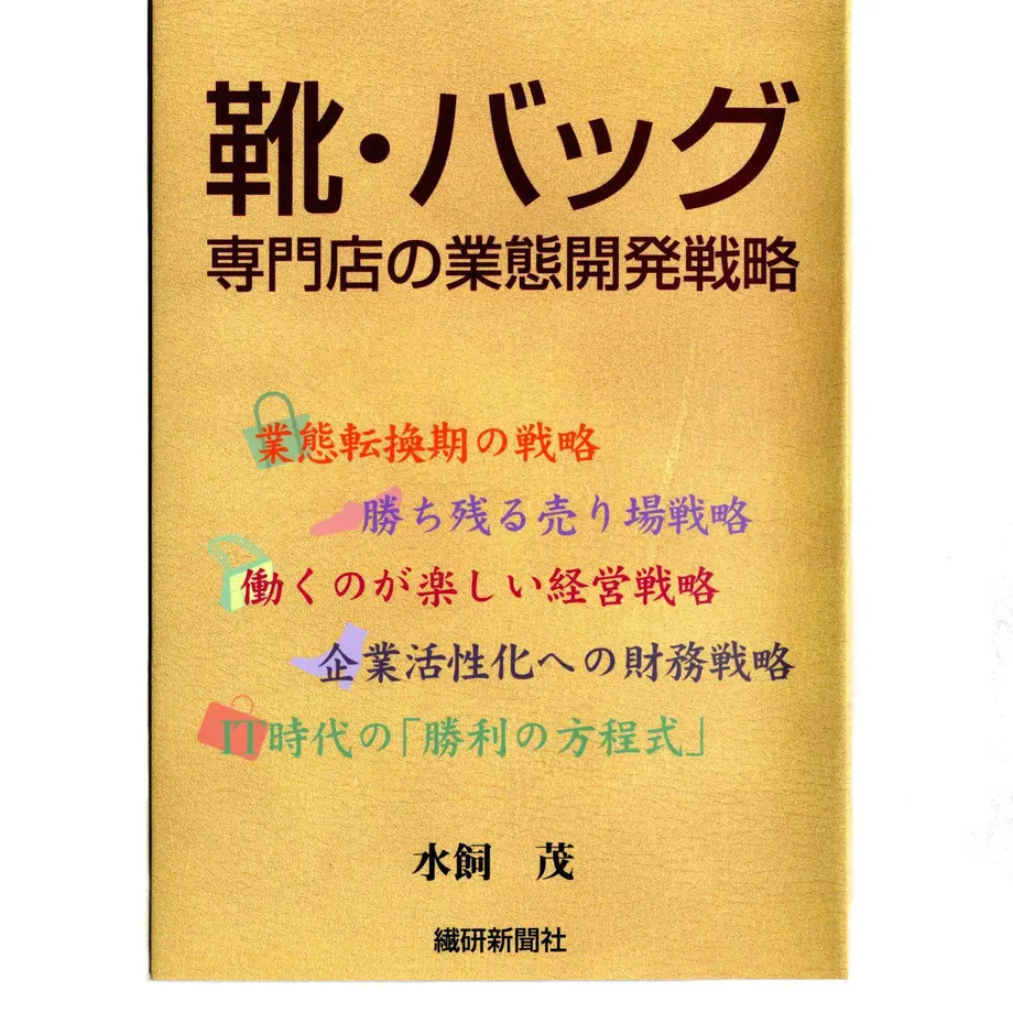 51d2576b9de2f06bbc000119