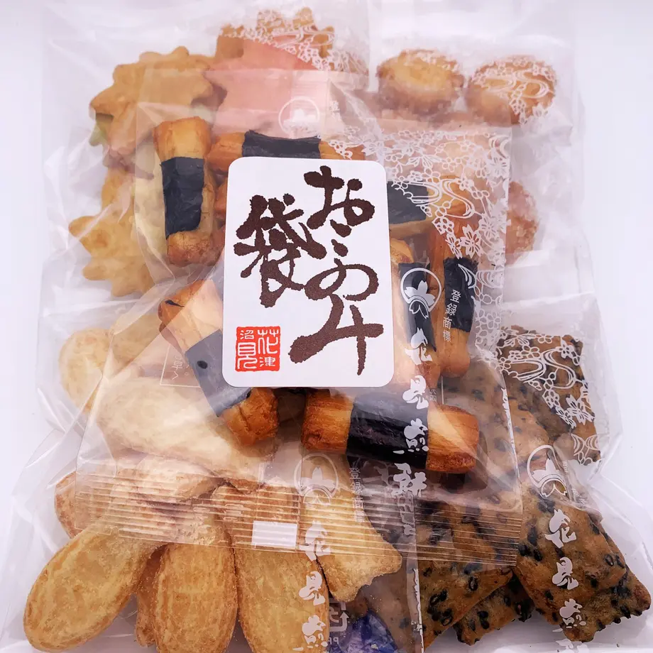 5f8ff5673a327e54c631866d