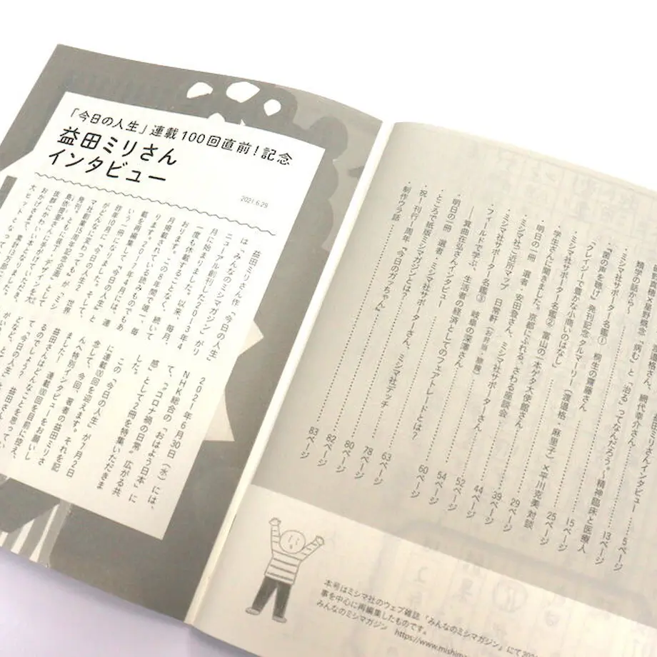 5cf73dbaa894521b6605f227