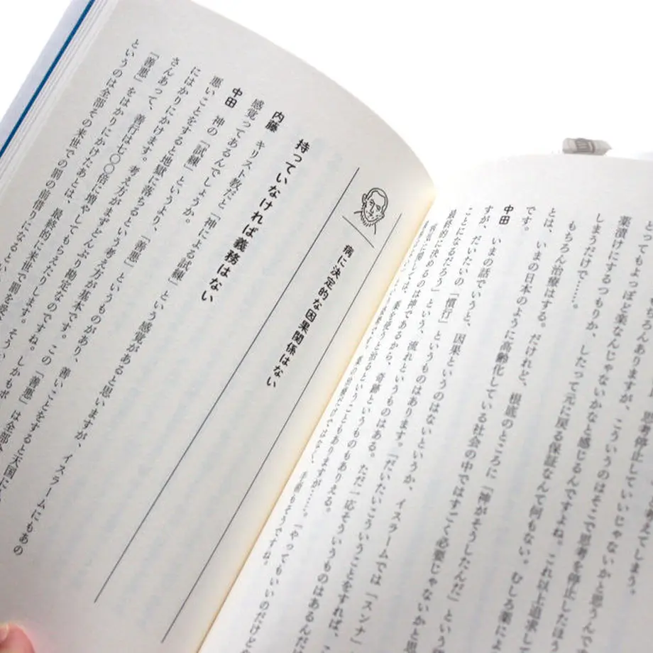 5cf7301316b7e26deb90ef92