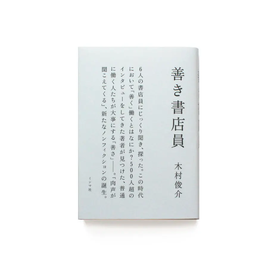 5cff4a5367b5f844b4ea9584