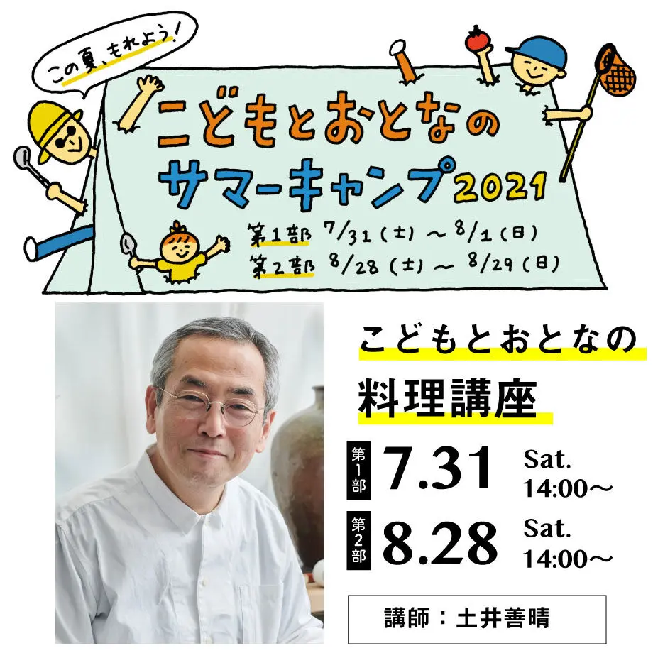 60d045cbd7e1d86096e79093