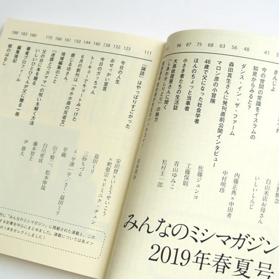 5cf73c23a894521aa005f18f