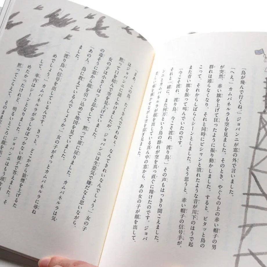 5cf7301316b7e26deb90ef97