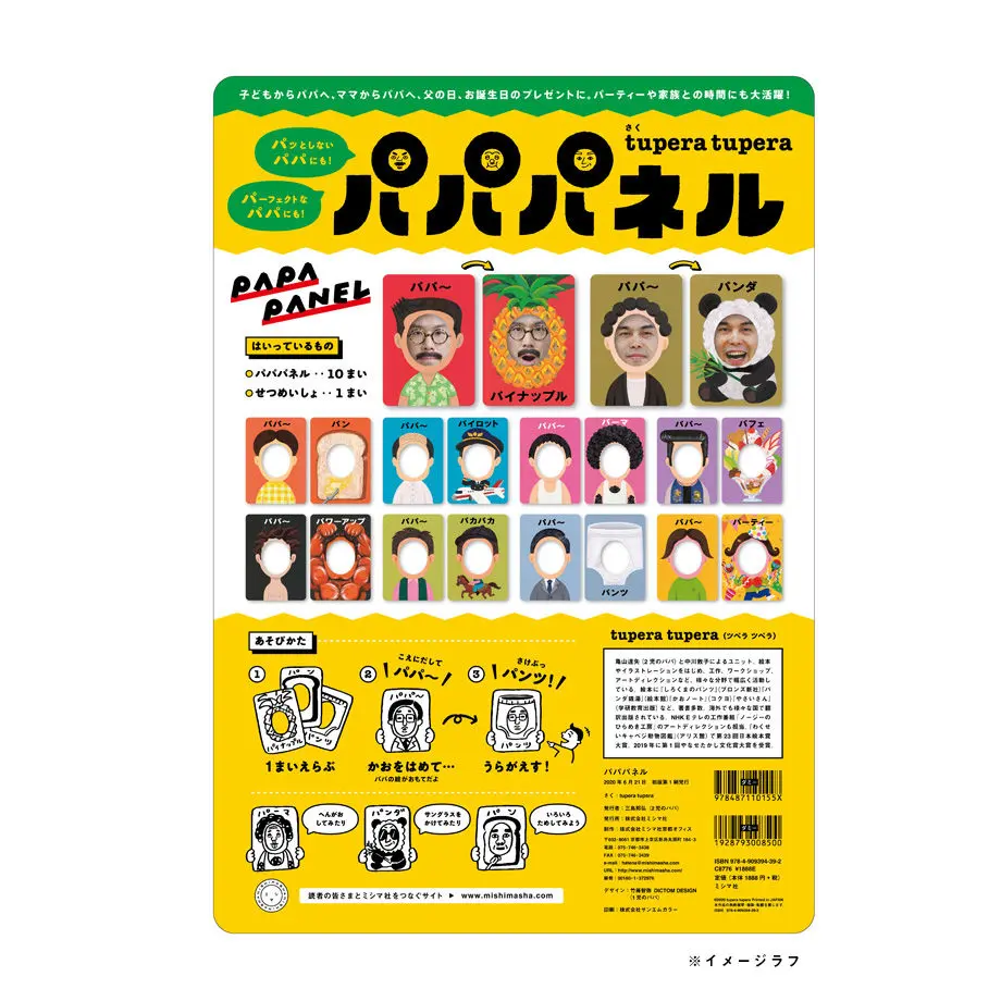 5ec775fdbd21785261c47877