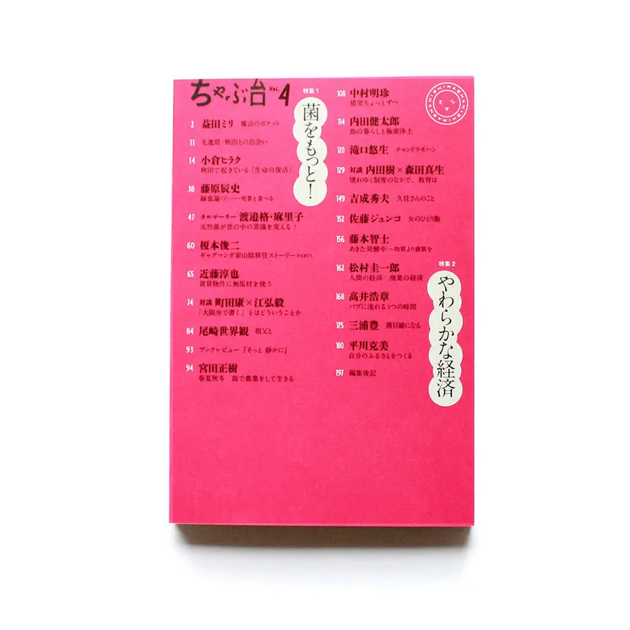 5cf7301316b7e26deb90ef9c