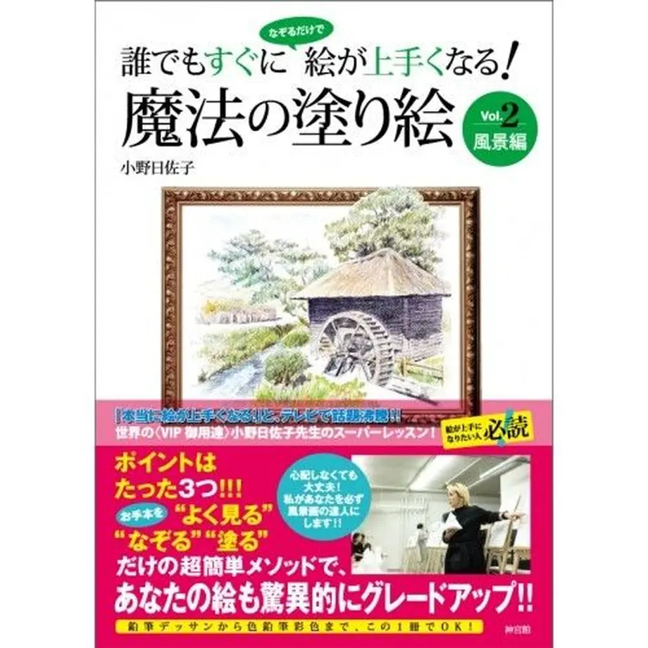 5ddcee214c4ae872d322f6bb