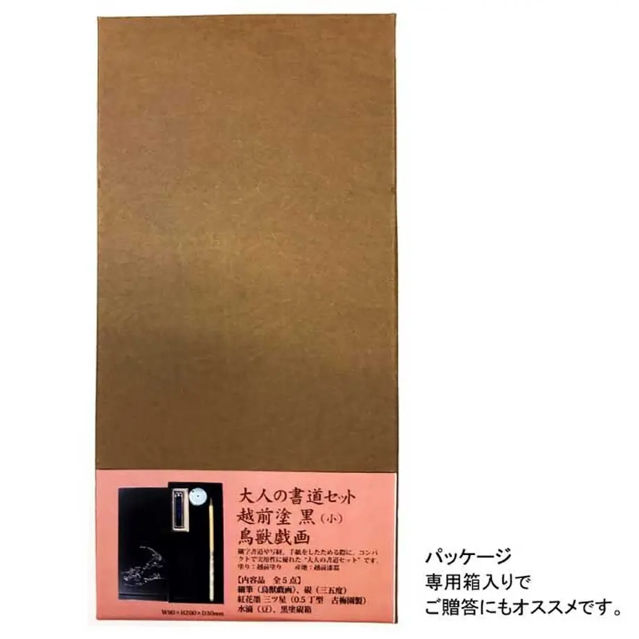 62900a809a70624c685318f3
