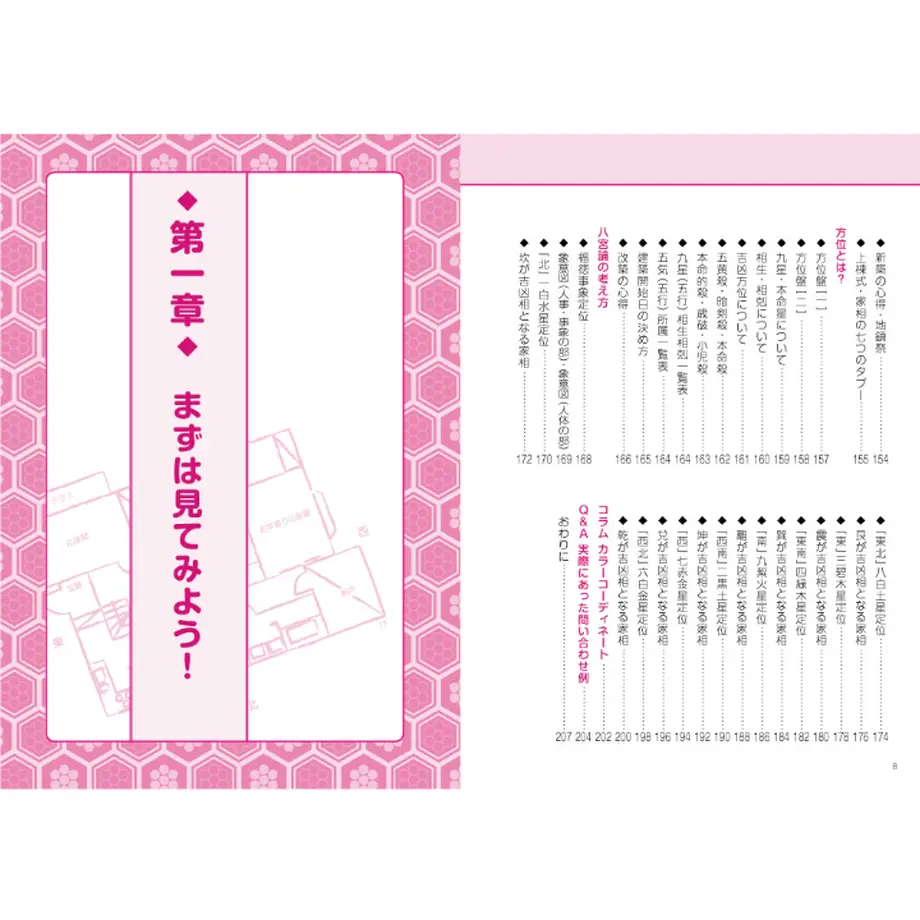 5dd331934c4ae86ed5a57bce