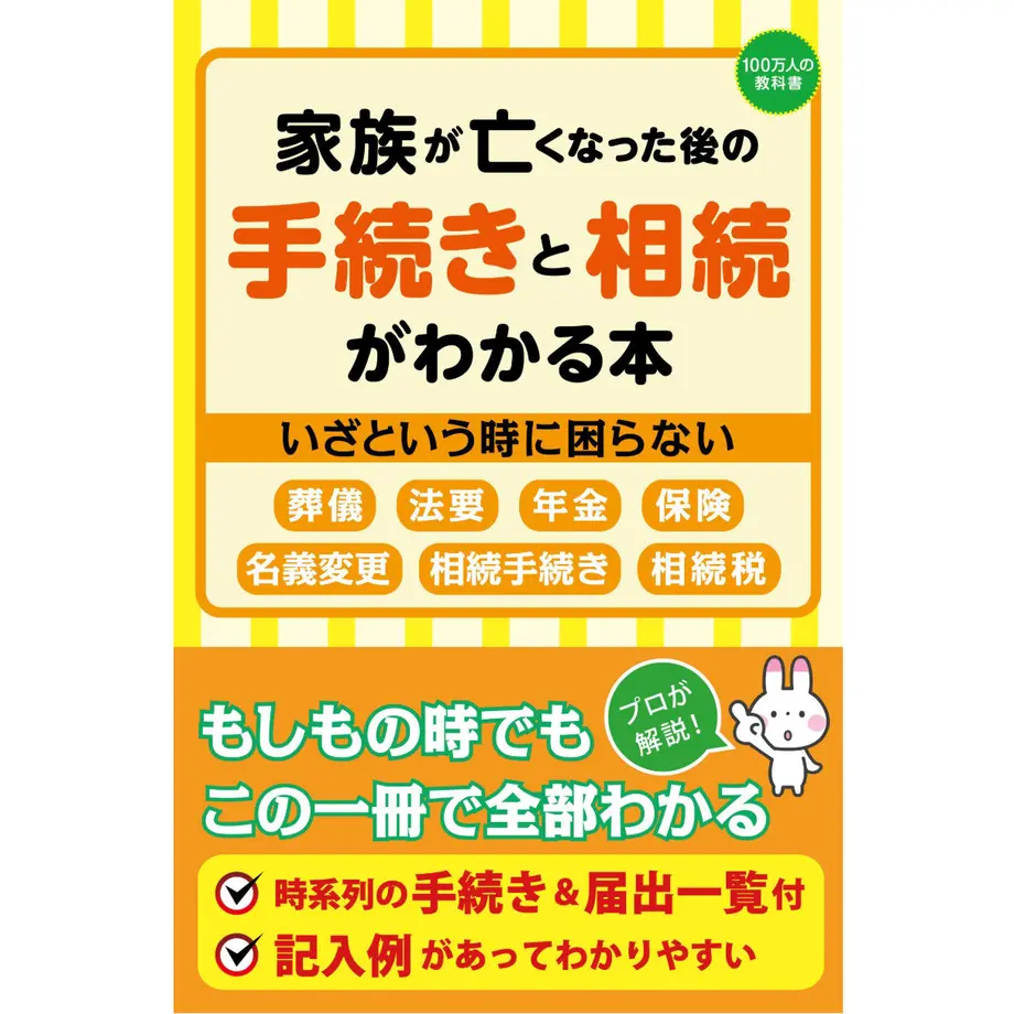 5ddcee234c4ae872d322f6cf