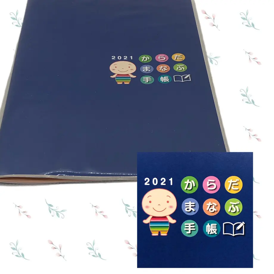 5f7595f893f6192e3a39da60