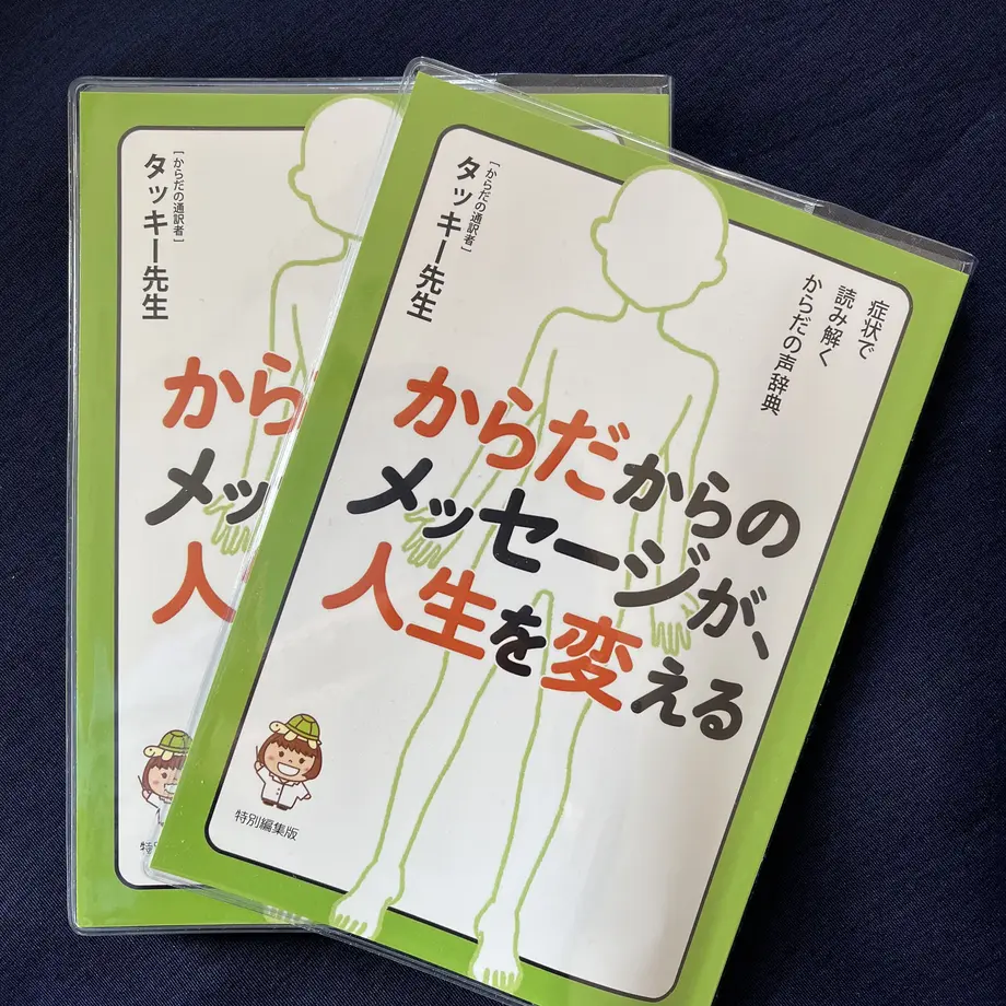638fed82688c4444fd79cf7d
