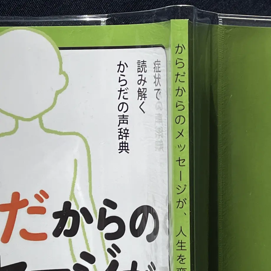 638fed82688c4444fd79cf7d
