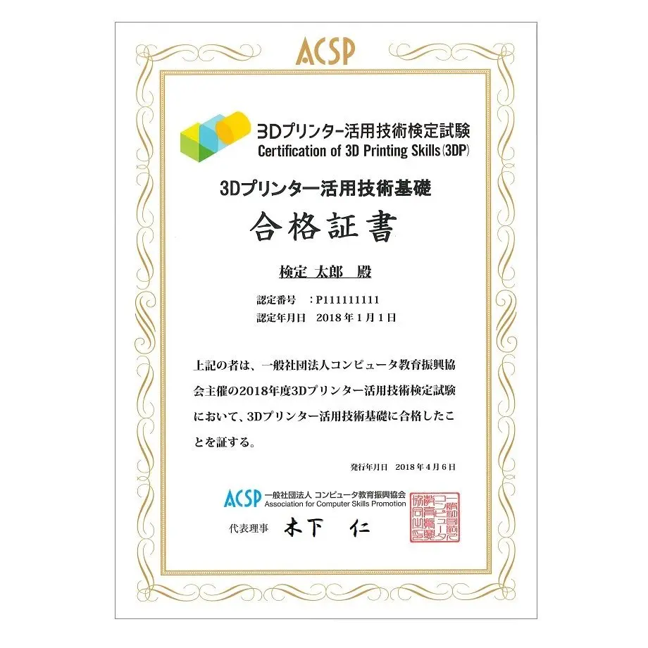 5e940d0fd9f83412b886369f