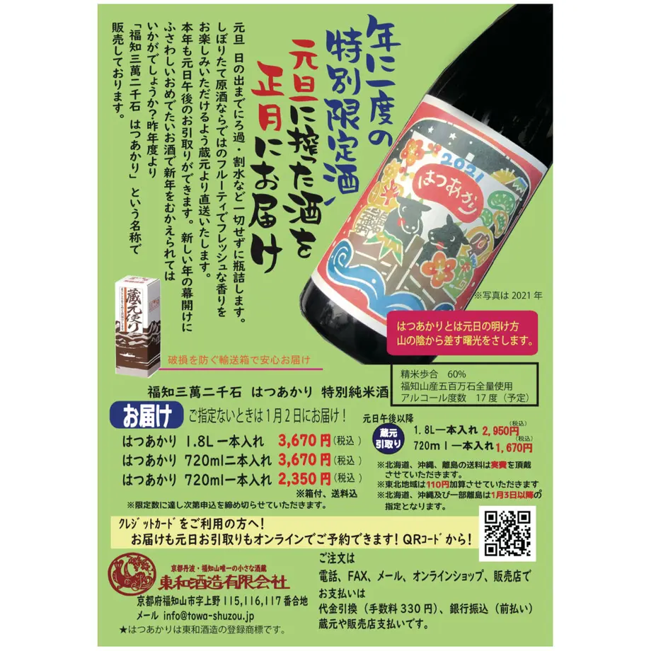 5fd86e2572eb4604b5f800f3