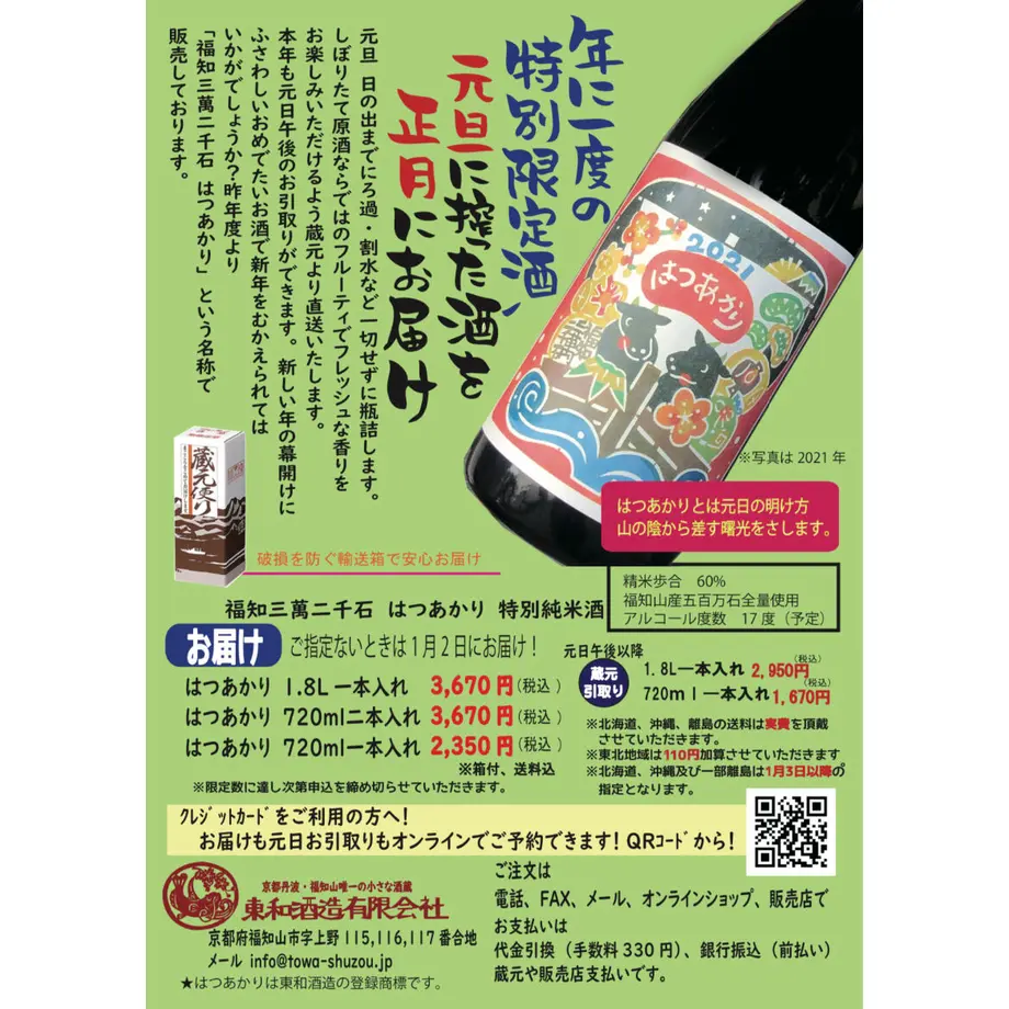 5fd8a04d8a457262611409ba