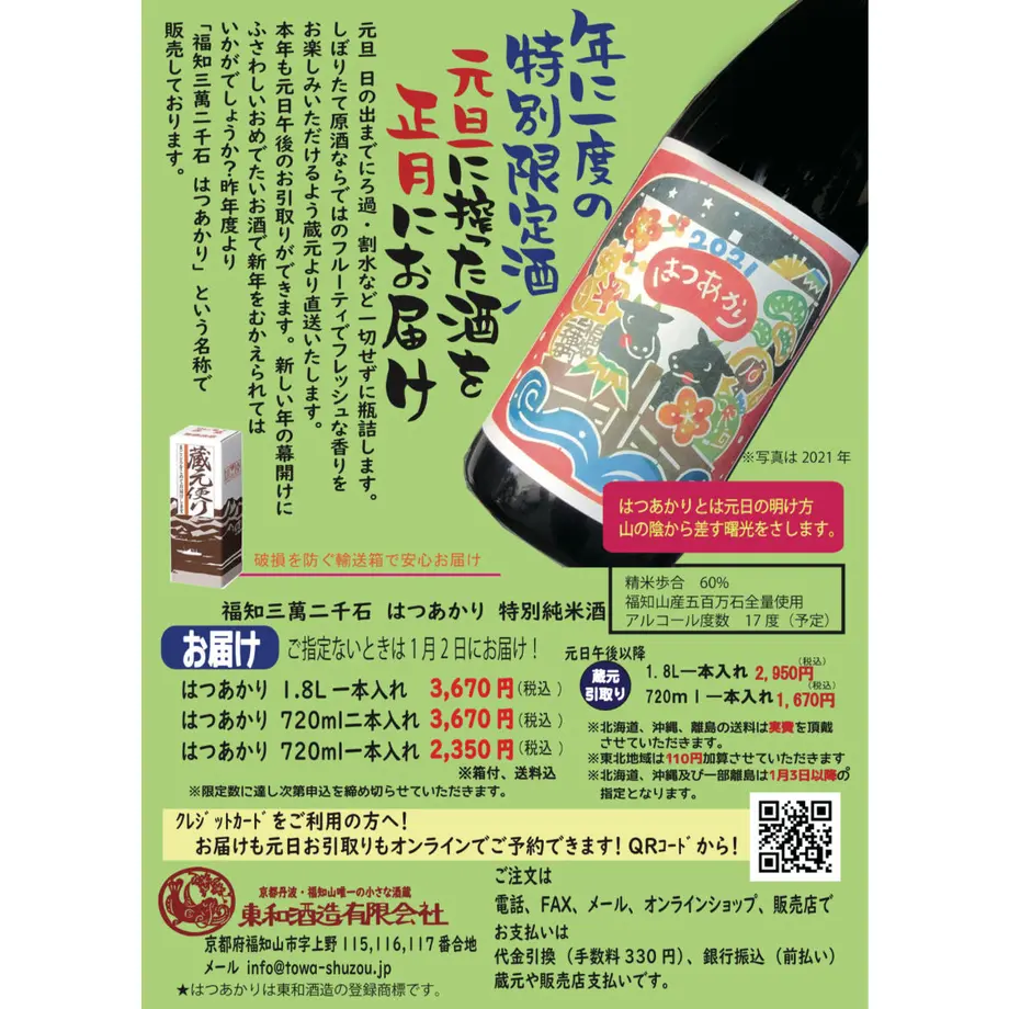 5fd86d4cdf515905f26e39a2
