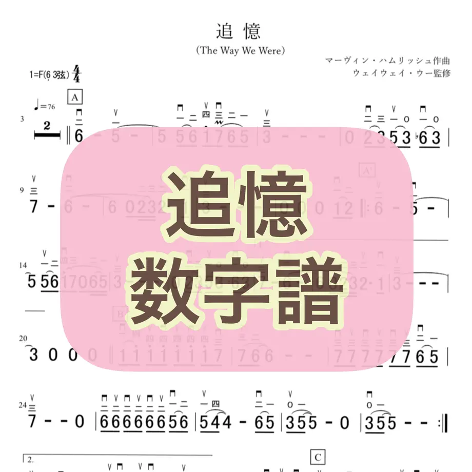 6093e84df3c5e7630f53b286
