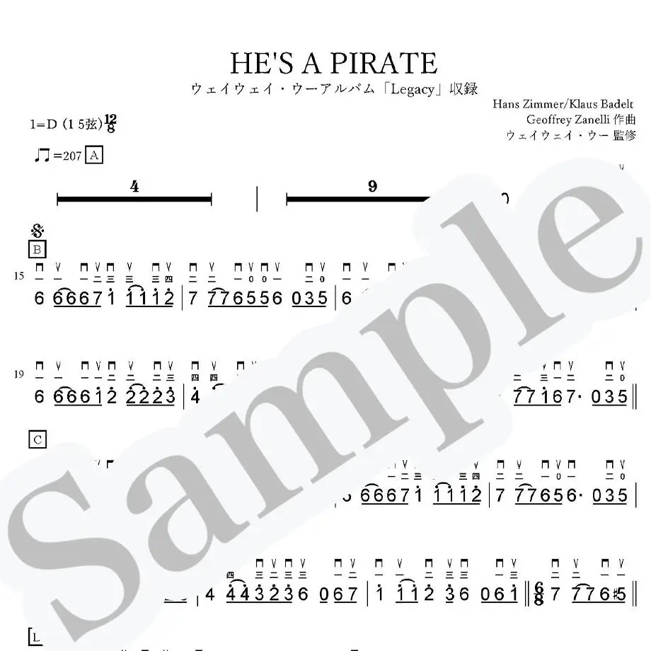 606534a9d263f042ca8e9974