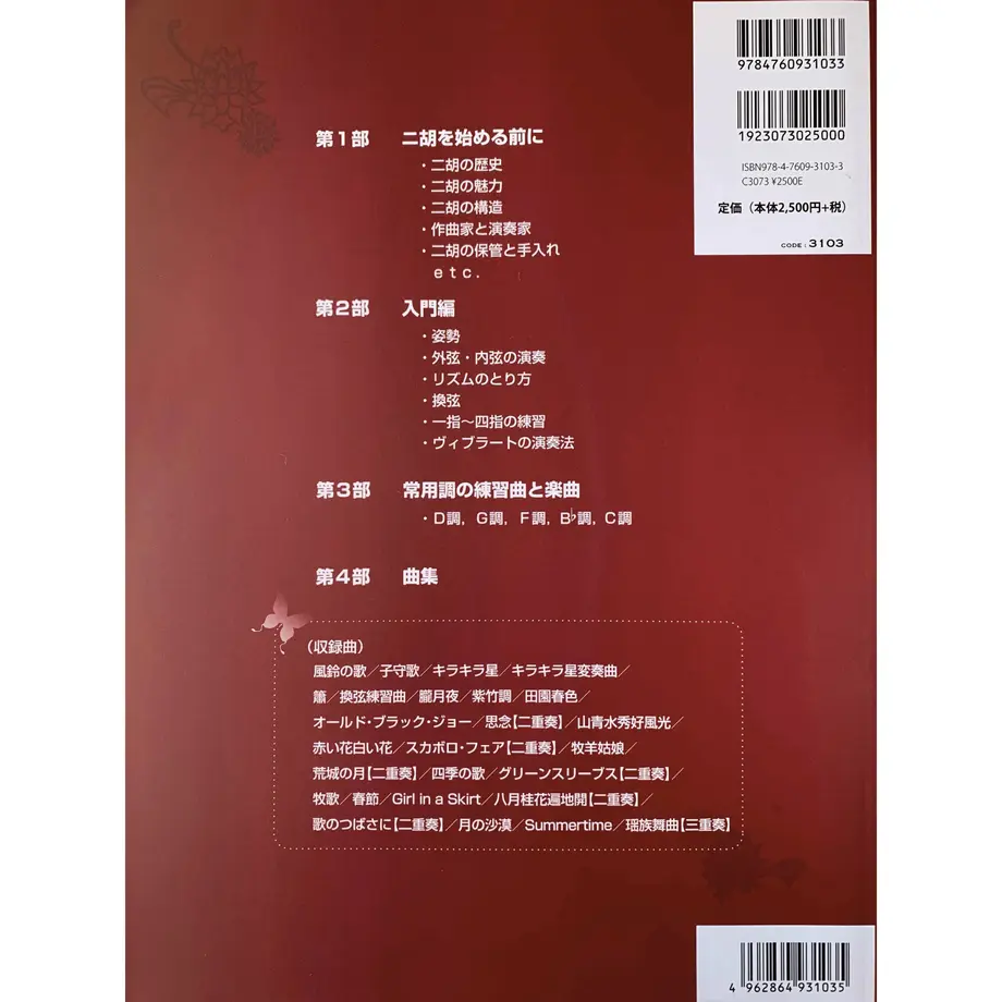 604a2f376e84d526ceb0876b